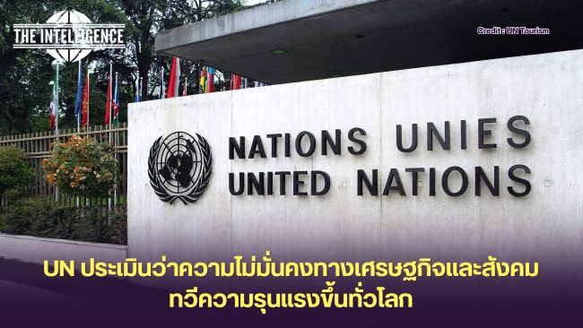 เพิ่มหัวเรื่องย่อย