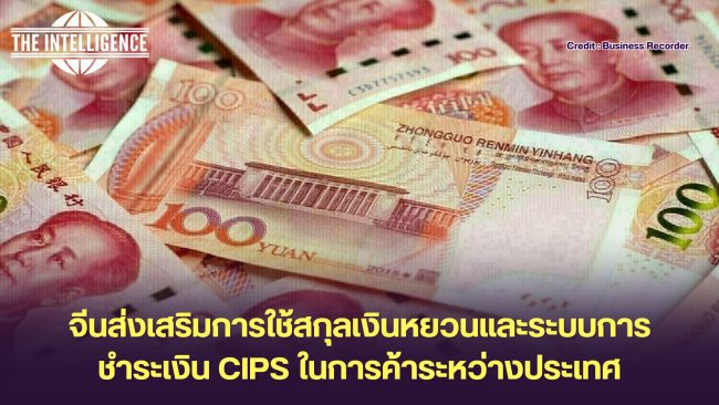 เพิ่มหัวเรื่องย่อย