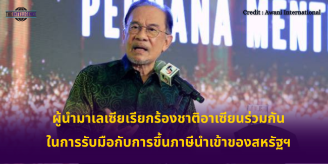 เวียดนามได้รับความเสียหายจากการโจมตีทางไซเบอร์มากกว่า 11 ล้านดอลลาร์สหรัฐ