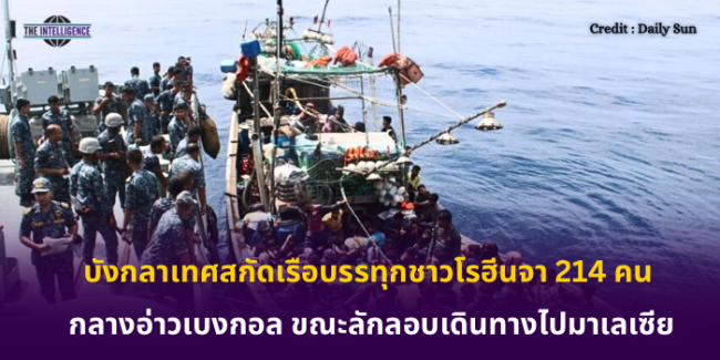 เวียดนามได้รับความเสียหายจากการโจมตีทางไซเบอร์มากกว่า 11 ล้านดอลลาร์สหรัฐ