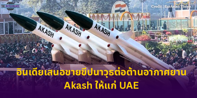 เวียดนามได้รับความเสียหายจากการโจมตีทางไซเบอร์มากกว่า 11 ล้านดอลลาร์สหรัฐ
