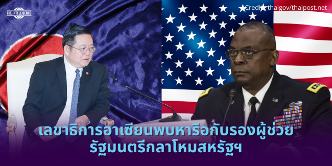 Credit phnom penh post