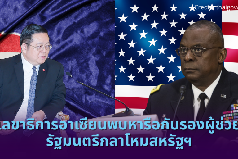 Credit phnom penh post