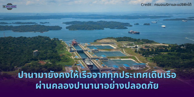Credit phnom penh post