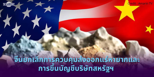 Credit phnom penh post.zip – 5