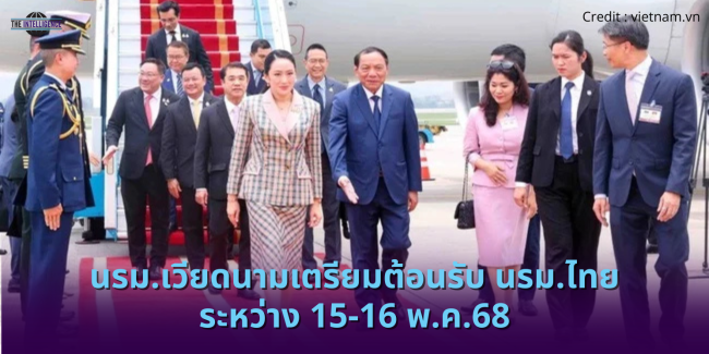 Credit phnom penh post.zip – 6