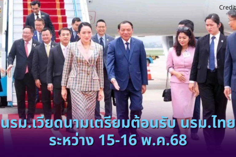 Credit phnom penh post.zip – 6