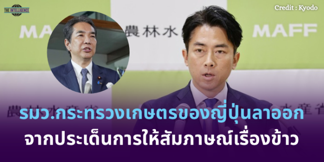 ข่าว