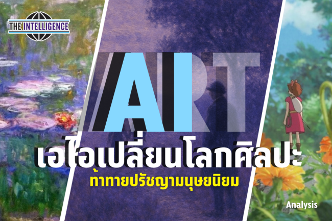 รูปบทความ (3)