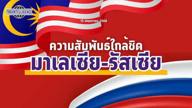 รูปประกอบ – 2025-05-15T102707.984
