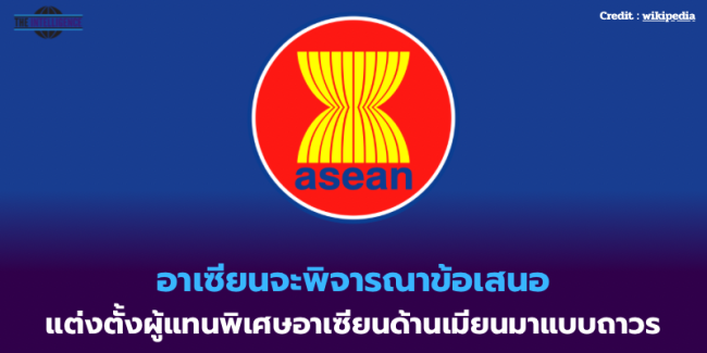 สหรัฐฯ ออกมาตรการเสริมสร้างขีดความสามารถด้านพลังงานนิวเคลียร์