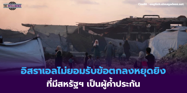 สหรัฐฯ ออกมาตรการเสริมสร้างขีดความสามารถด้านพลังงานนิวเคลียร์ – 3