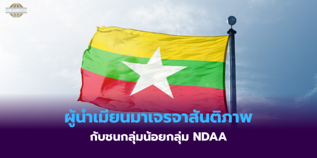 สหรัฐฯ ออกมาตรการเสริมสร้างขีดความสามารถด้านพลังงานนิวเคลียร์.zip – 11