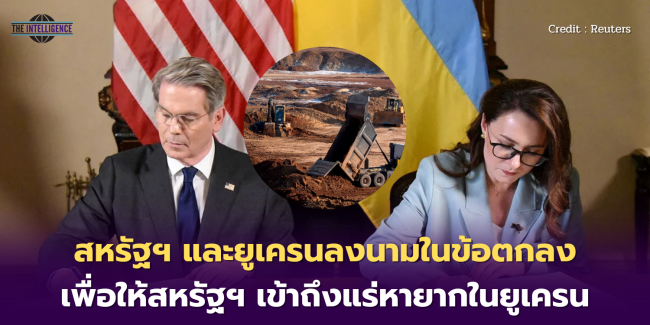 เพิ่มหัวเรื่อง