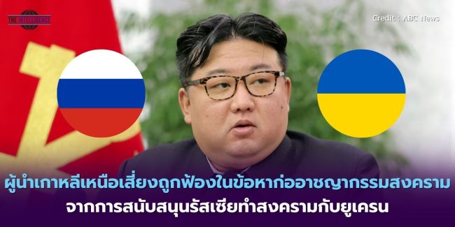 เพิ่มหัวเรื่อง