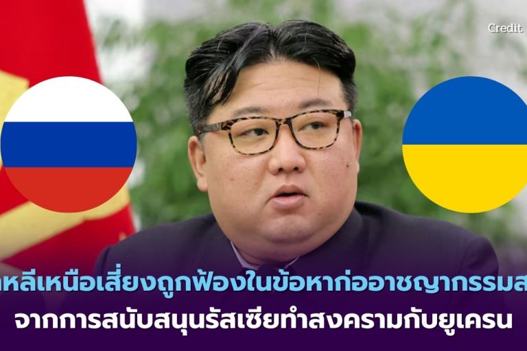 เพิ่มหัวเรื่อง