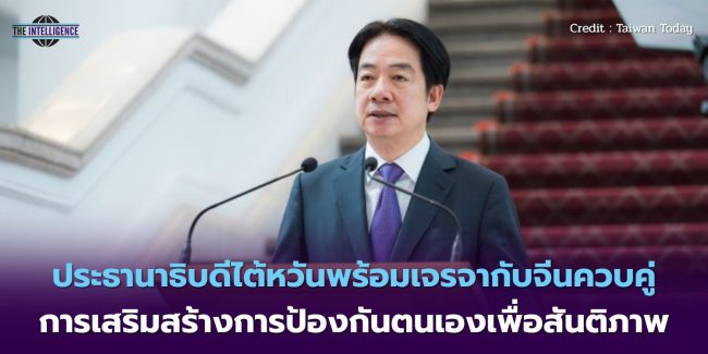 เพิ่มหัวเรื่อง