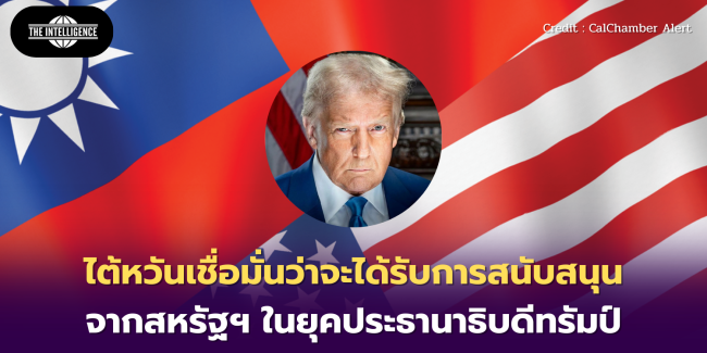 เพิ่มหัวเรื่อง