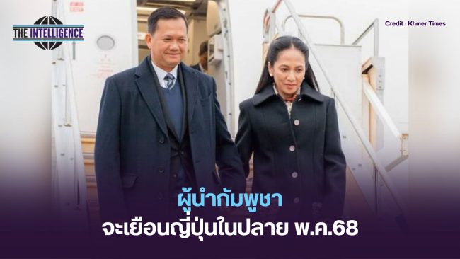 เพิ่มหัวเรื่องย่อย