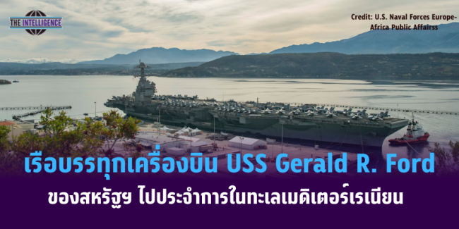 Copy of สหรัฐฯ ออกมาตรการเสริมสร้างขีดความสามารถด้านพลังงานนิวเคลียร์ (2)