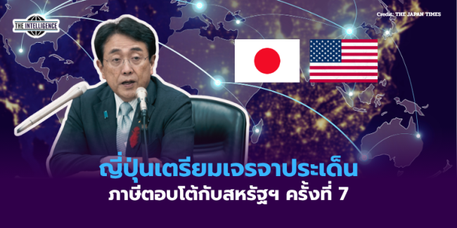 Copy of สหรัฐฯ ออกมาตรการเสริมสร้างขีดความสามารถด้านพลังงานนิวเคลียร์ (2)