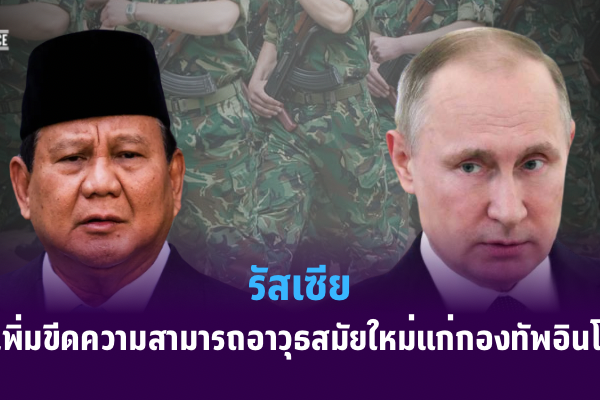 Copy of สหรัฐฯ ออกมาตรการเสริมสร้างขีดความสามารถด้านพลังงานนิวเคลียร์ – 2