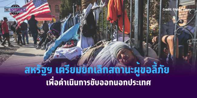 Copy of สหรัฐฯ ออกมาตรการเสริมสร้างขีดความสามารถด้านพลังงานนิวเคลียร์ (3)