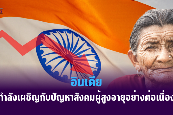 Copy of สหรัฐฯ ออกมาตรการเสริมสร้างขีดความสามารถด้านพลังงานนิวเคลียร์ – 3