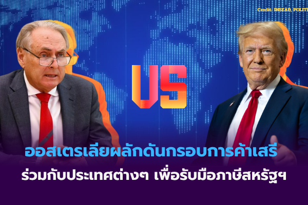 Copy of สหรัฐฯ ออกมาตรการเสริมสร้างขีดความสามารถด้านพลังงานนิวเคลียร์