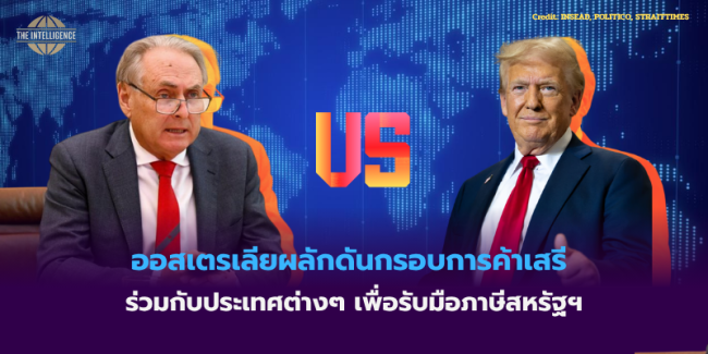 Copy of สหรัฐฯ ออกมาตรการเสริมสร้างขีดความสามารถด้านพลังงานนิวเคลียร์