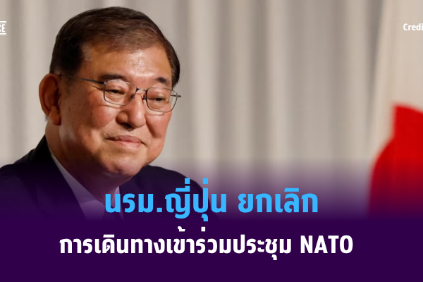 Copy of สหรัฐฯ ออกมาตรการเสริมสร้างขีดความสามารถด้านพลังงานนิวเคลียร์