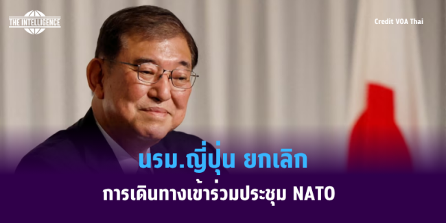 Copy of สหรัฐฯ ออกมาตรการเสริมสร้างขีดความสามารถด้านพลังงานนิวเคลียร์