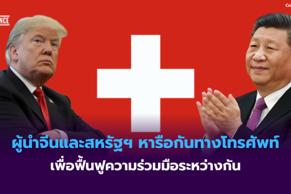 Copy of สหรัฐฯ ออกมาตรการเสริมสร้างขีดความสามารถด้านพลังงานนิวเคลียร์