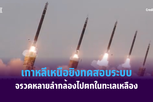 Copy of สหรัฐฯ ออกมาตรการเสริมสร้างขีดความสามารถด้านพลังงานนิวเคลียร์.zip – 1