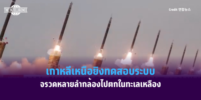 Copy of สหรัฐฯ ออกมาตรการเสริมสร้างขีดความสามารถด้านพลังงานนิวเคลียร์.zip – 1