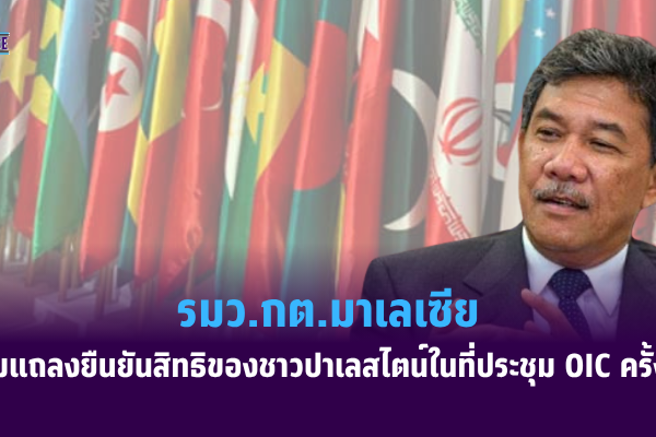 Copy of สหรัฐฯ ออกมาตรการเสริมสร้างขีดความสามารถด้านพลังงานนิวเคลียร์.zip – 2