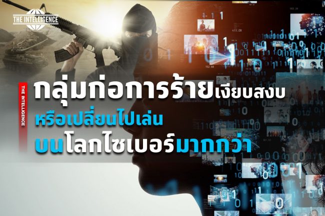 Tech Against Terrorism