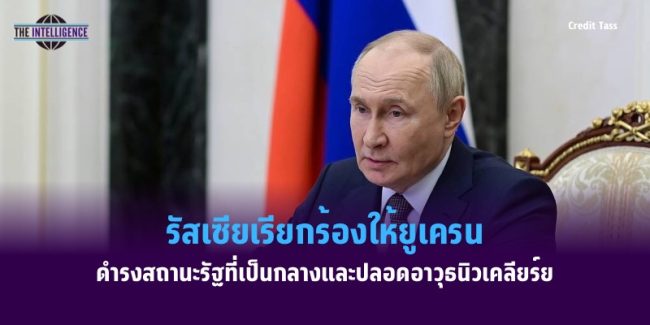 งานเอ๋ง – 2