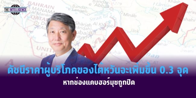 งานเอ๋ง – 3