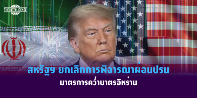 งานเอ๋ง.zip – 1