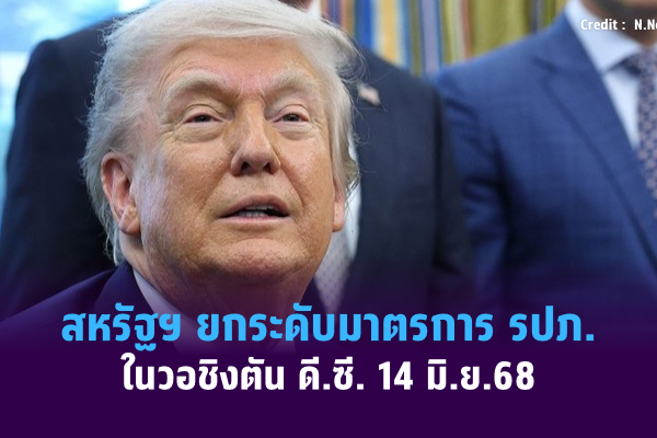 ปกข่าว Intsharing