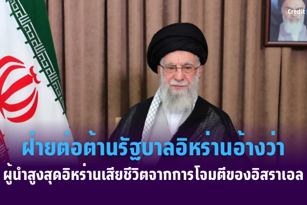 ปกข่าว Intsharing