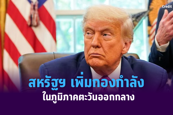 ปกข่าว Intsharing – 24