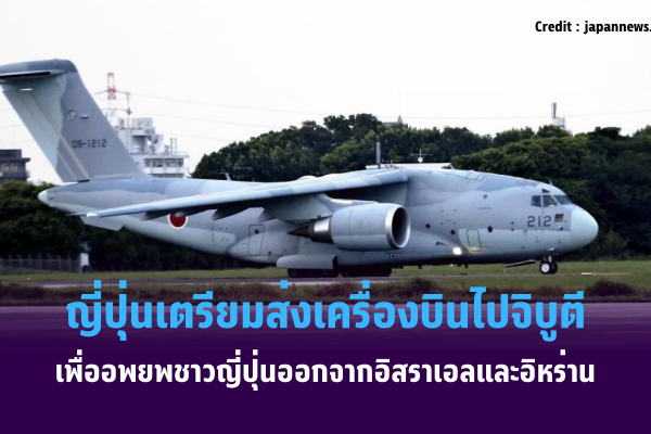 ปกข่าว Intsharing – 26