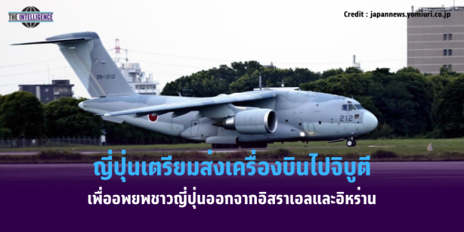 ปกข่าว Intsharing – 26