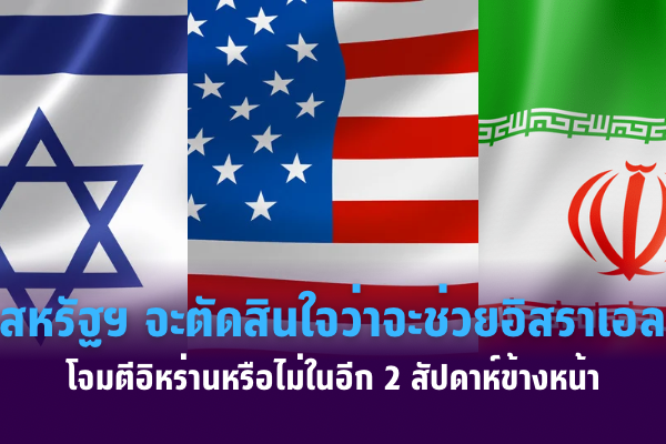 ปกข่าว Intsharing – 27