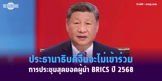 ปกข่าว Intsharing