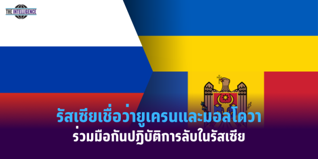 ปกข่าว Intsharing