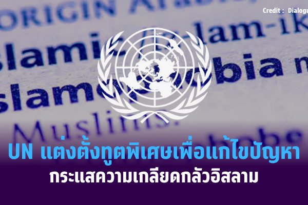 ปกข่าว Intsharing