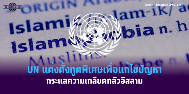 ปกข่าว Intsharing